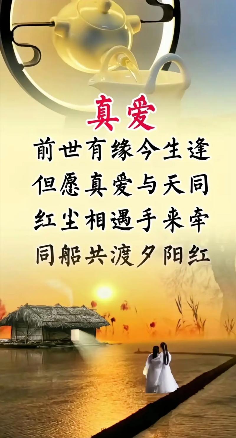 恋爱中的甜蜜牵挂