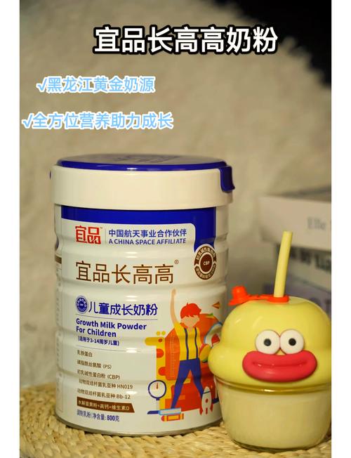 CB P 儿童奶粉：滋养幼苗，助力成长