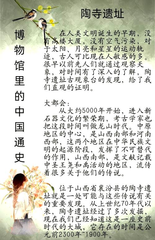 详细阅读:文化遗产旅游:探寻历史的足迹,感悟文明的魅力 文化遗产旅游:探寻历史的足迹,感悟文明的魅力