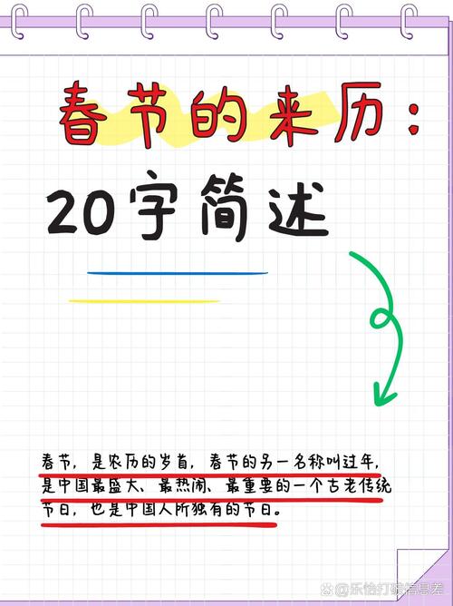 缤纷节日，共庆文化盛宴：当地传统节日庆典全记录