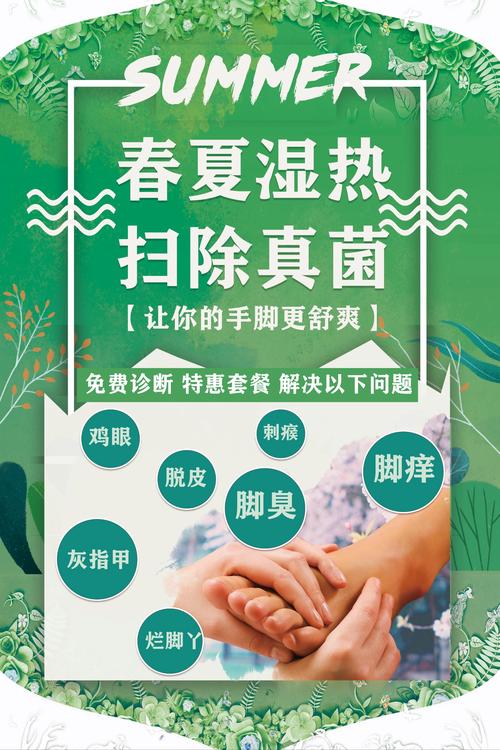 手足护理：健康与美丽的细节呵护