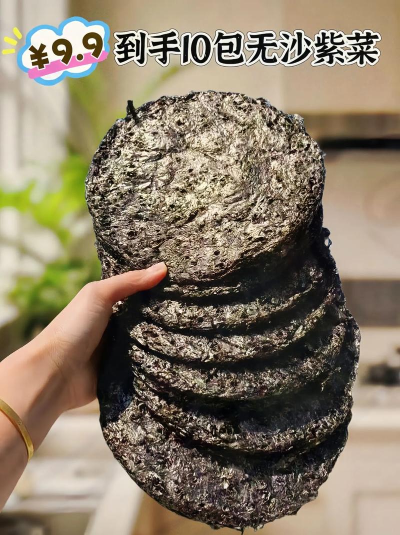 探秘紫菜末：海洋馈赠的奇妙宝藏