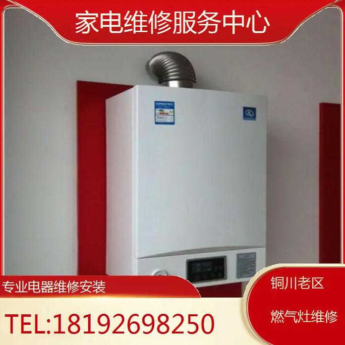 厨房电器维修：常见问题与解决之道