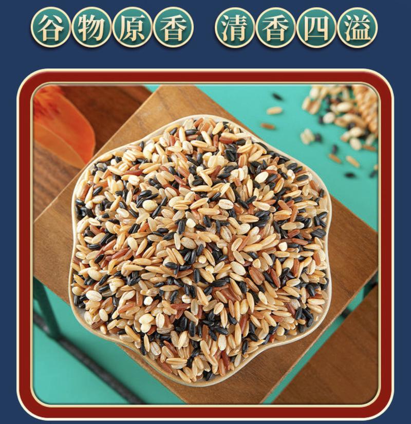 糙米末：自然馈赠的健康宝藏