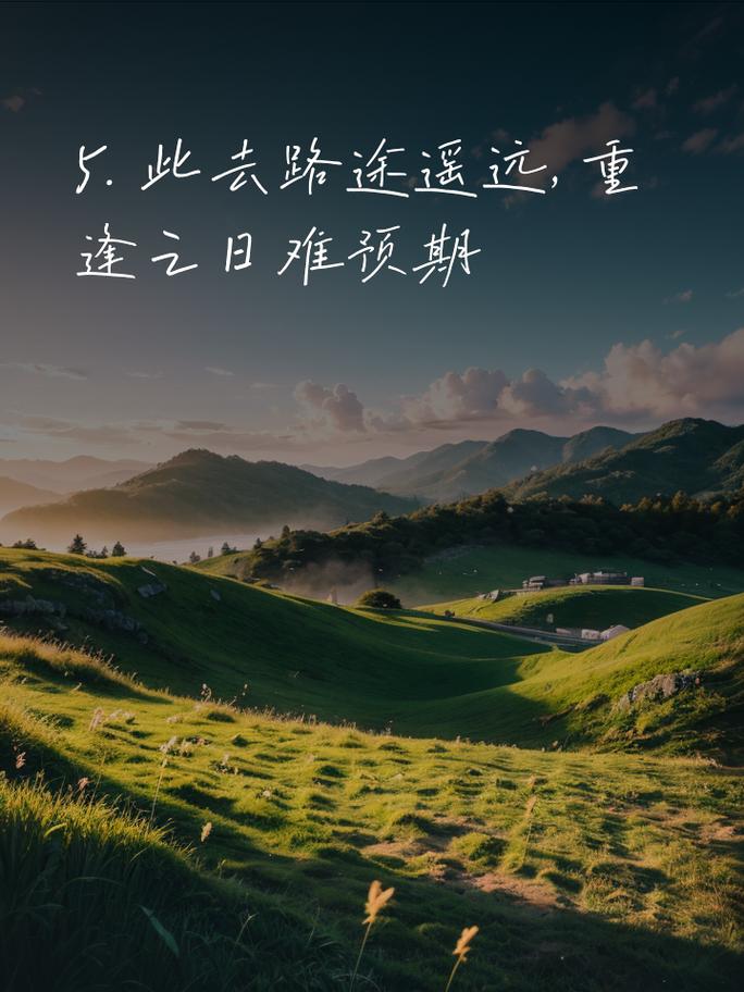 漫步，揽尽风光