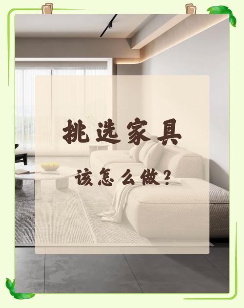 详细阅读:家具稳固性:保障生活品质与安全的关键要素 家具稳固性:保障生活品质与安全的关键要素