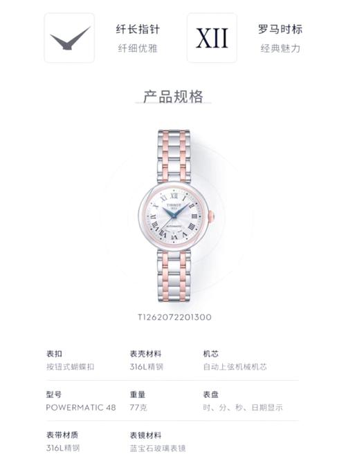 详细阅读:石英表款式选择指南:如何挑选适合自己的石英表 石英表款式选择指南:如何挑选适合自己的石英表