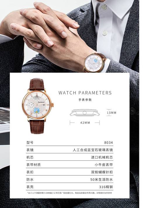 机械表品牌推荐：经典与时尚的完美融合