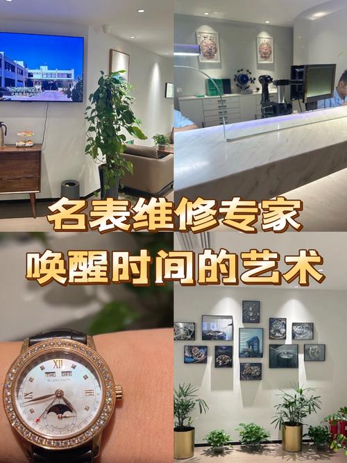 手表维修知识全攻略：让你的爱表重焕生机