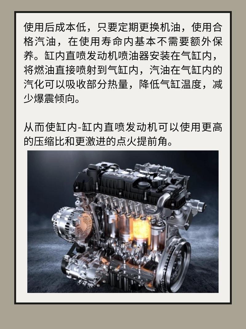 多点电喷：汽车发动机的智能“魔法师”