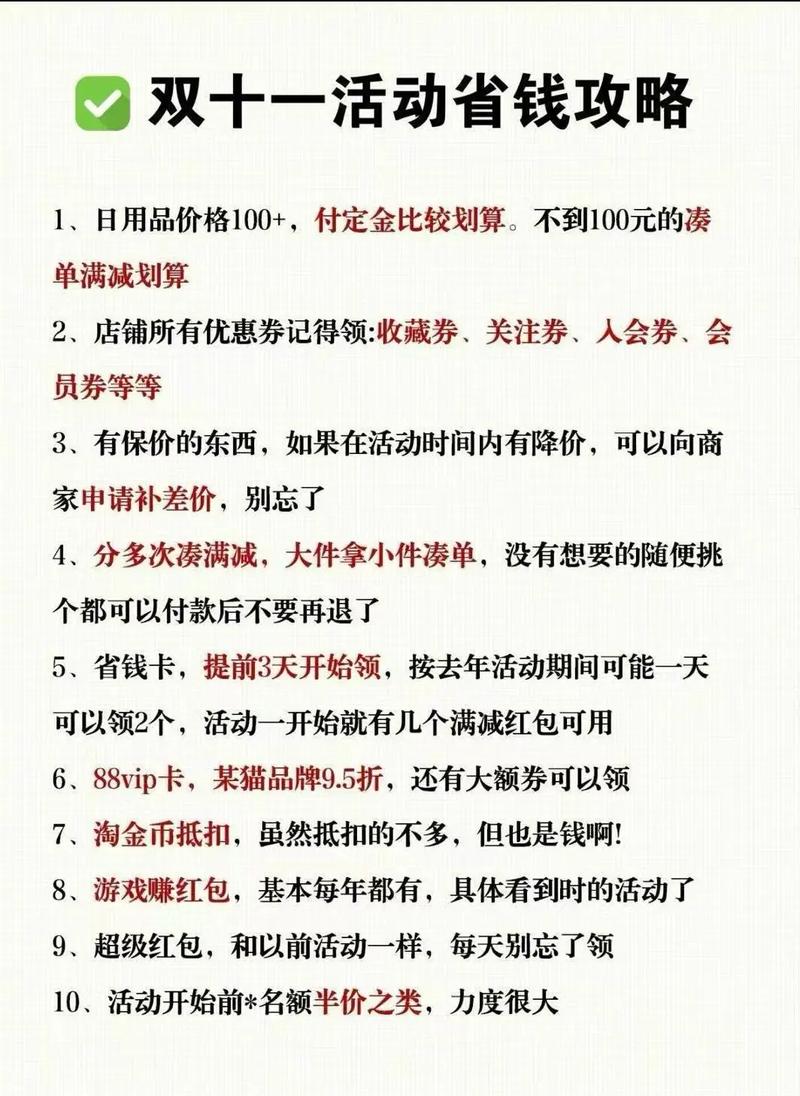 详细阅读:品牌折扣信息大汇总:省钱购物的绝佳时机 品牌折扣信息大汇总:省钱购物的绝佳时机