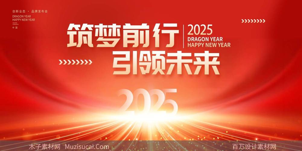 元宇宙：开启2025年数字新纪元的钥匙
