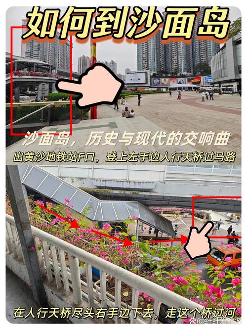 详细阅读:沙面岛:历史与现代交织的欧陆风情画卷 沙面岛:历史与现代交织的欧陆风情画卷