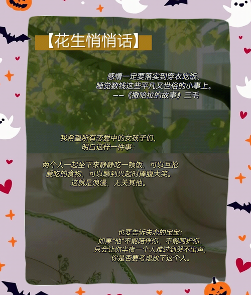 恋爱中的小确幸：那些让人心生暖意的瞬间
