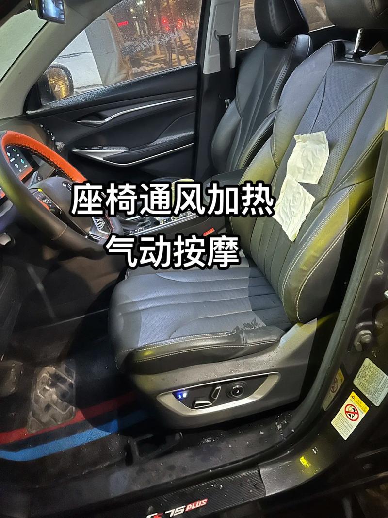 汽车座椅加热功能：温暖出行的贴心配置