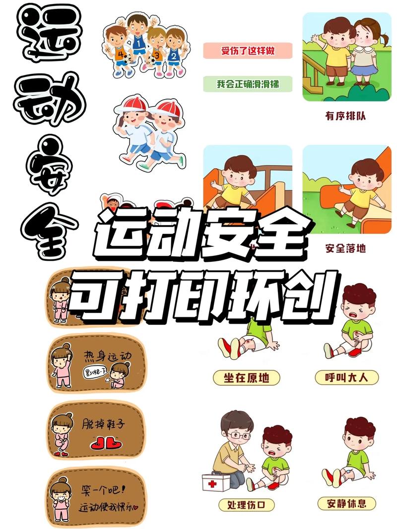 运动场地维护：保障运动安全与品质的关键环节