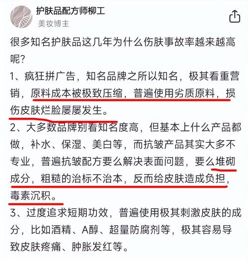 美容产品口碑与评价深度解析：探寻真实反馈背后的秘密