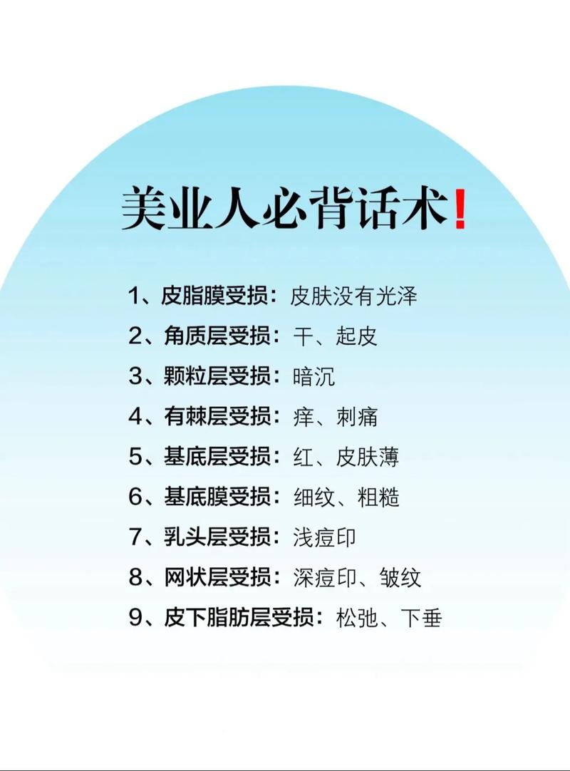 美容师培训与技能提升：开启美丽事业的进阶之路