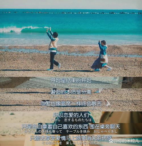 详细阅读:恋爱:一场感恩的旅程 恋爱:一场感恩的旅程