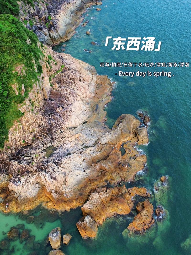 详细阅读:探秘深圳东涌海滩:自然之美与人文风情的完美交融 探秘深圳东涌海滩:自然之美与人文风情的完美交融