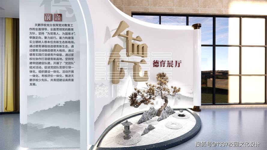 文化场馆设施：传承文明，滋养灵魂的精神家园