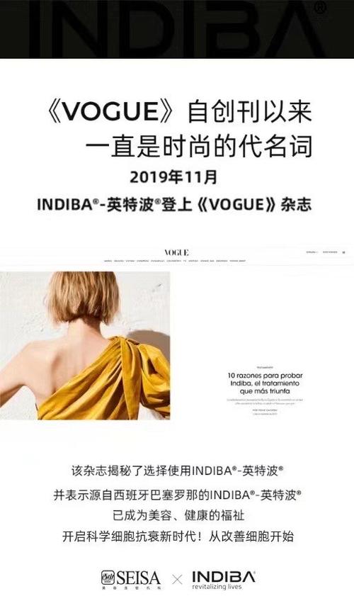 [时尚产品名称]深度评测：时尚与实用的完美碰撞