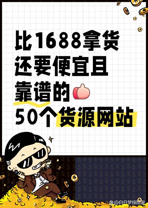 时尚代购推荐：解锁全球潮流风尚的宝藏渠道