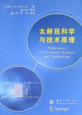 以下是为你生成的一个关于太赫兹技术的标题与内容：