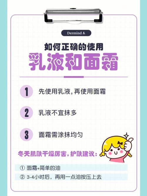 乳液与面霜：护肤流程中的“黄金搭档”还是“竞争关系”？