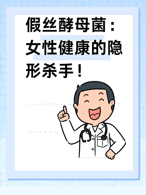妇科疾病：女性健康的隐形“杀手”，你了解多少？