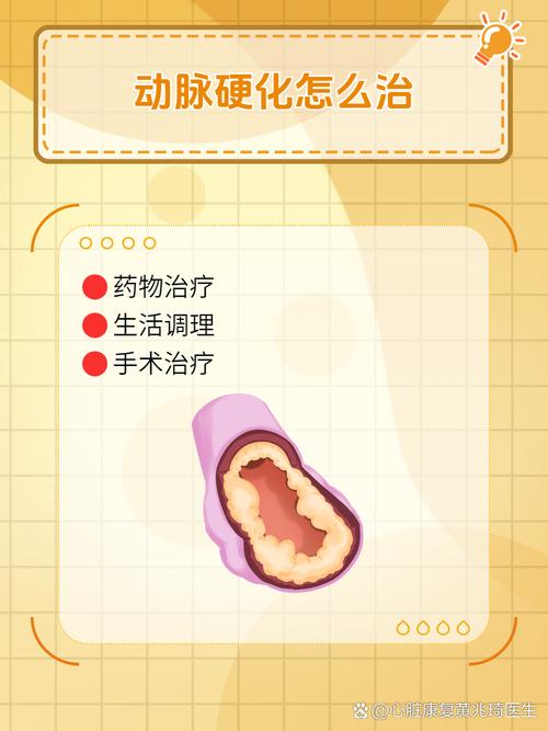 心脏病：隐匿的健康“杀手”与全面防治攻略