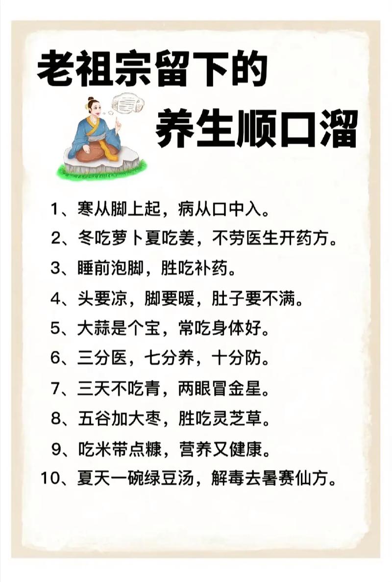 详细阅读:美容饮食与生活习惯的科学之道:内外兼修,焕发自然光彩 美容饮食与生活习惯的科学之道:内外兼修,焕发自然光彩