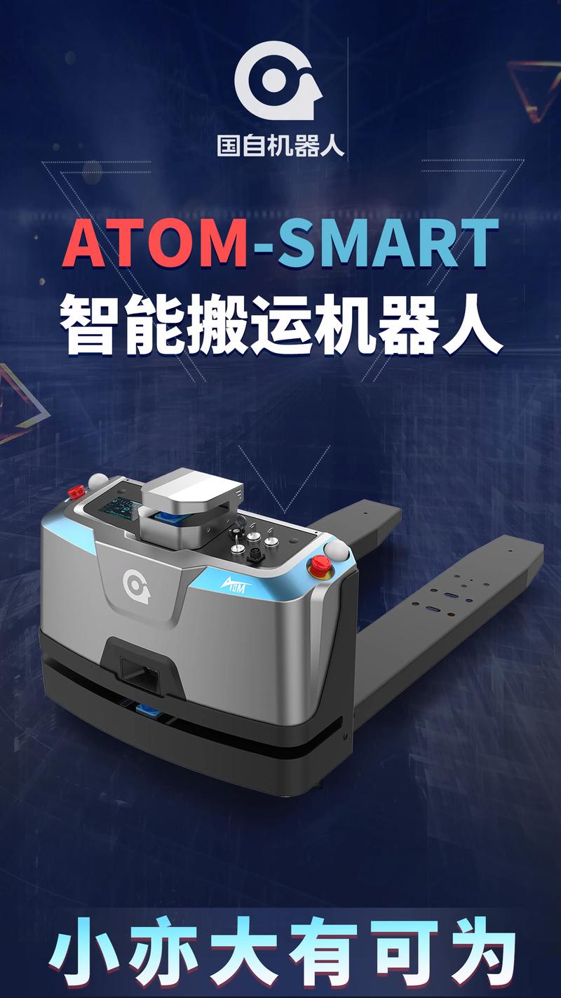 物流机器人：智能时代的物流新引擎