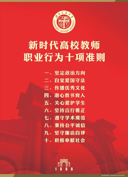 详细阅读:线上教育师资:新时代教育的坚实力量 线上教育师资:新时代教育的坚实力量
