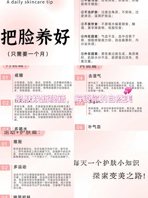 美容院产品：肌肤焕变的神奇密钥