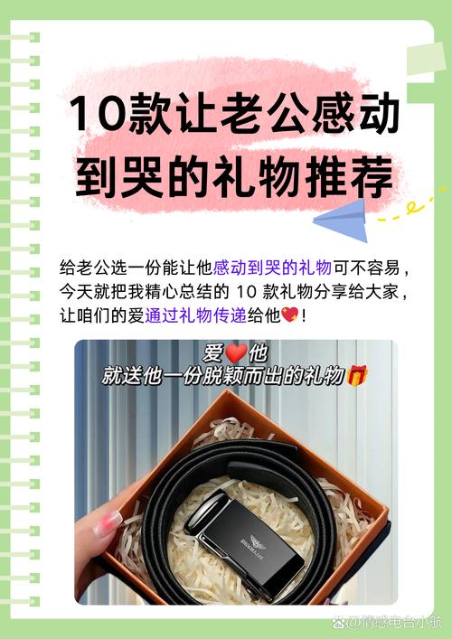 夫妻生活用品：点亮亲密时光，守护婚姻温度