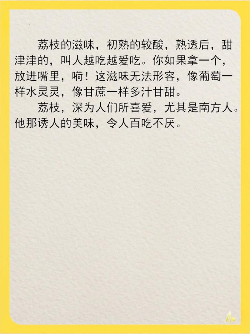 以下是一篇关于释迦果干的文章：