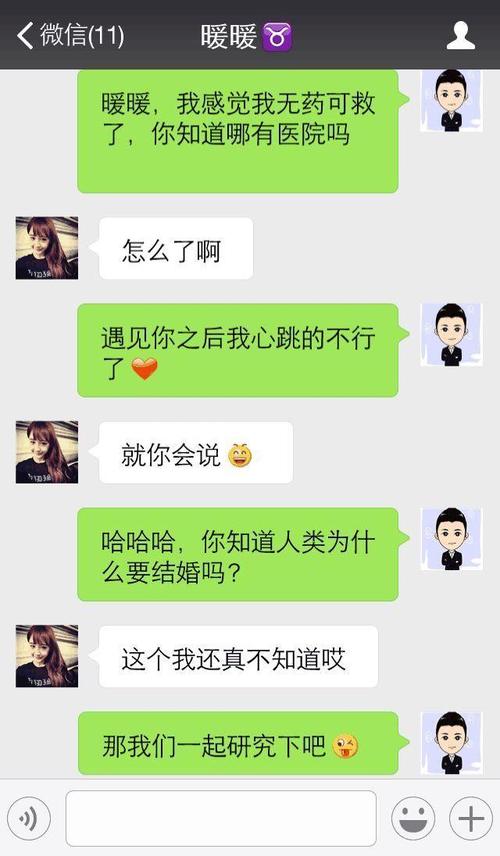 解读那些微妙的暧昧信号：探寻情感边缘的神秘密码