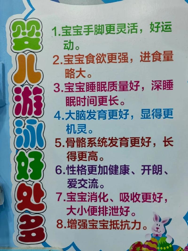 孕期游泳：益处、注意事项及常见问题全解析