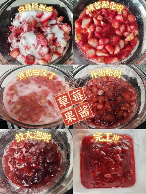 草莓酱：舌尖上的春日浪漫