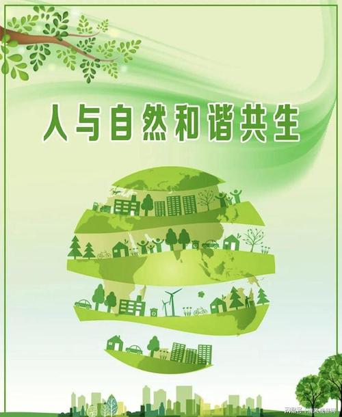 详细阅读:生态平衡:维系地球生命之基石 生态平衡:维系地球生命之基石