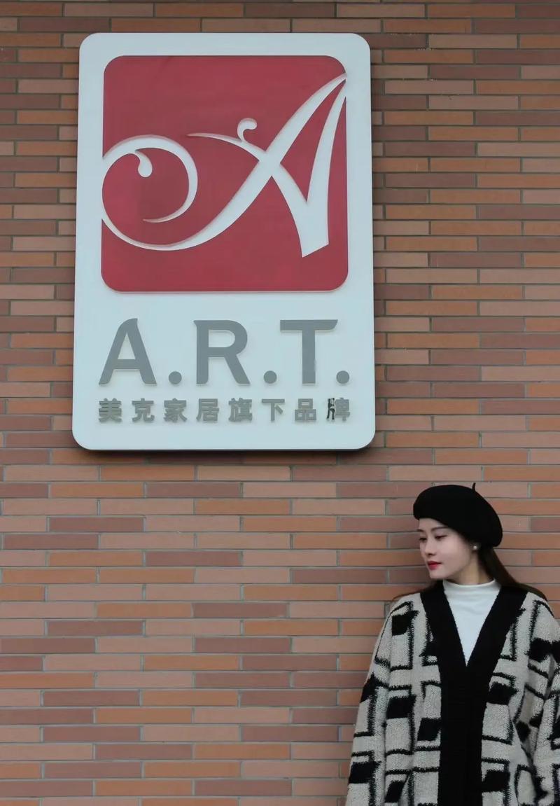 详细阅读:探索美克家居:从梦想到现实的品质之旅 探索美克家居:从梦想到现实的品质之旅