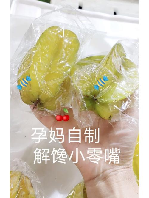 自制杨桃酱：酸甜滋味的奇妙之旅