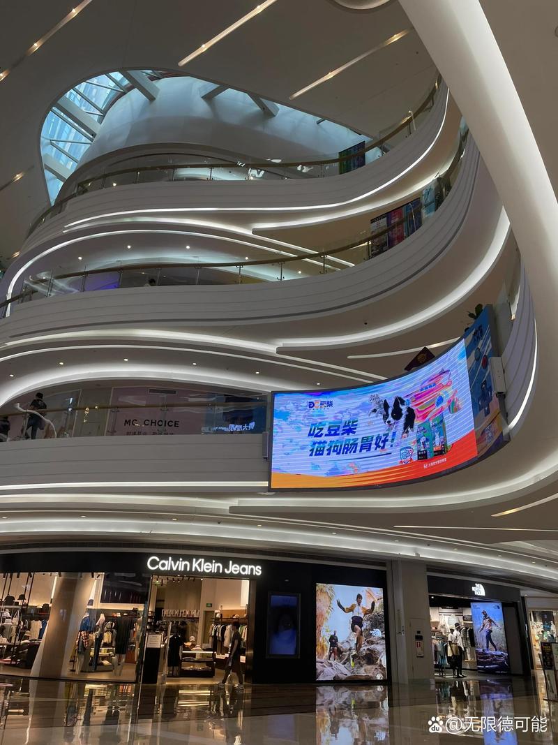 详细阅读:探索KKMALL:多元魅力,都市生活的璀璨明珠 探索KKMALL:多元魅力,都市生活的璀璨明珠