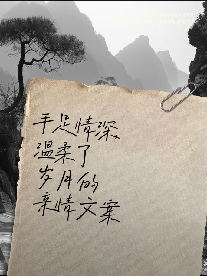 亲情，岁月里的温柔底色