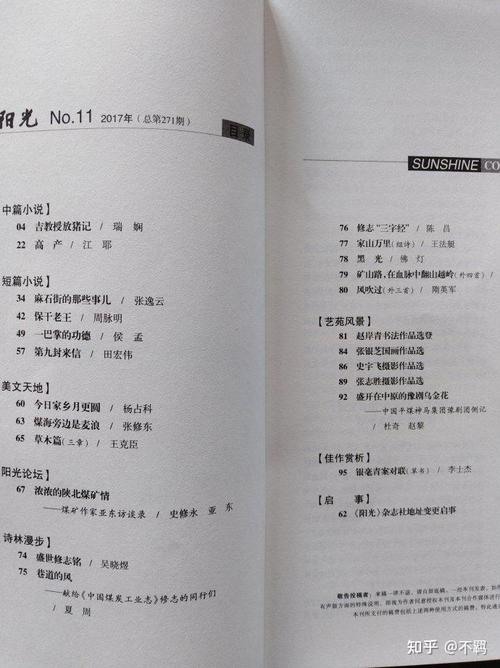 友情：岁月长河中的璀璨明珠