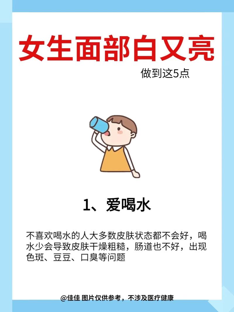 肤色不均调整技巧大揭秘，让你拥有匀净透亮肌肤