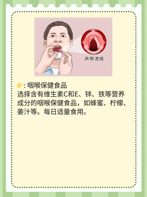扁桃体炎防治全攻略：守护咽喉健康，远离炎症困扰