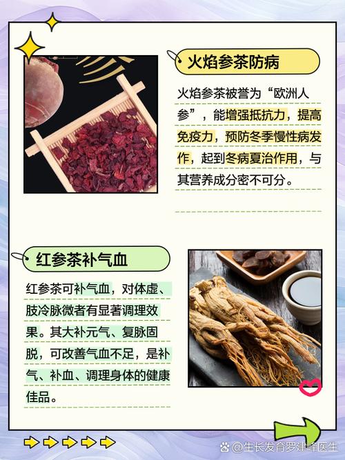 详细阅读:蜂蜜火参果茶:美白瘦身的甜蜜秘诀 蜂蜜火参果茶:美白瘦身的甜蜜秘诀