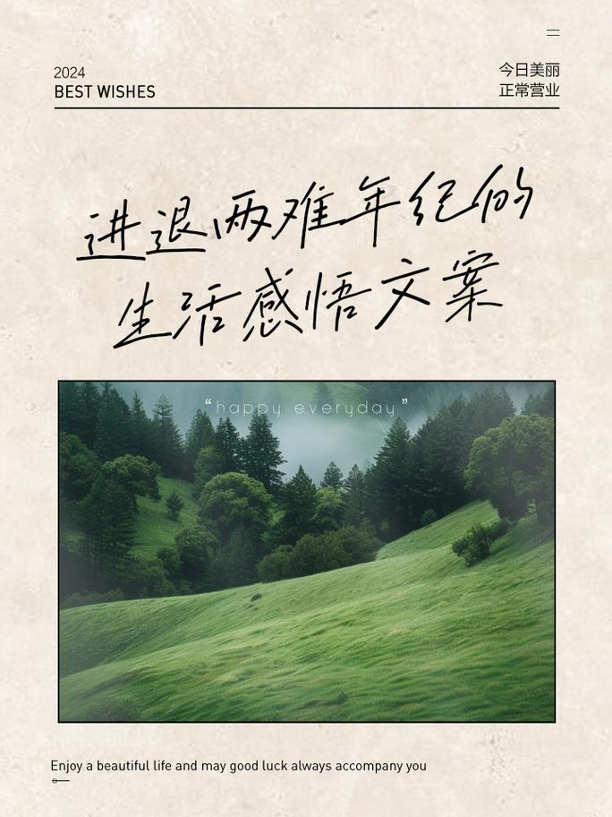 详细阅读:在无聊的漩涡中探寻生活的真谛 在无聊的漩涡中探寻生活的真谛